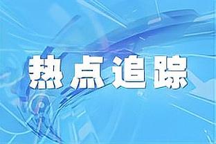 Giới truyền thông: Hoa Tử quá cô độc, đơn đả độc đấu không hiệu quả và phá hoại, tiêu hao hết quyền lực bóng đá.